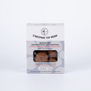 ORGANIC BISCUITS WITH TAHINI, DARK CHOCOLATE & SALT FLAKES