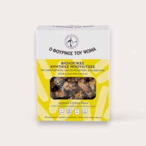 ORGANIC BITES WITH FLAXSEED, PUMPKIN SEED & SUNFLOWER SEED