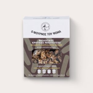 ORGANIC BITES WITH CAROB, BLACK & WHITE SESAME